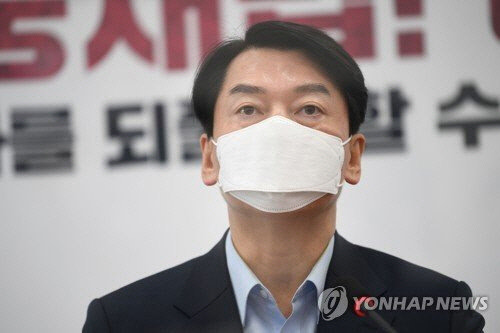 안철수 국민의당 대표가 23일 오전 서울 여의도 국회에서 열린 최고위원회의에서 발언하고 있다. [연합뉴스]